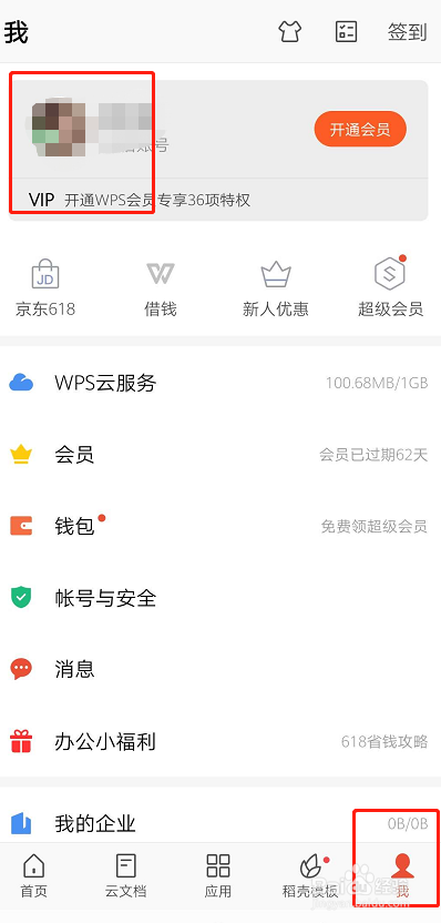 忘记带电脑了，怎么查看电脑里的文件