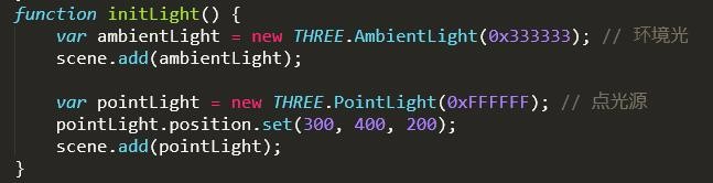 Three.js实现天空盒效果(混合模型+材质)