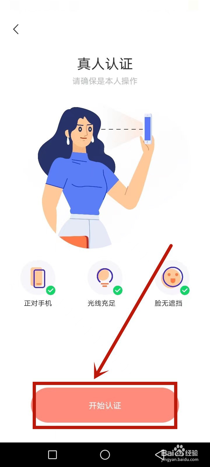 她伴怎么发布动态