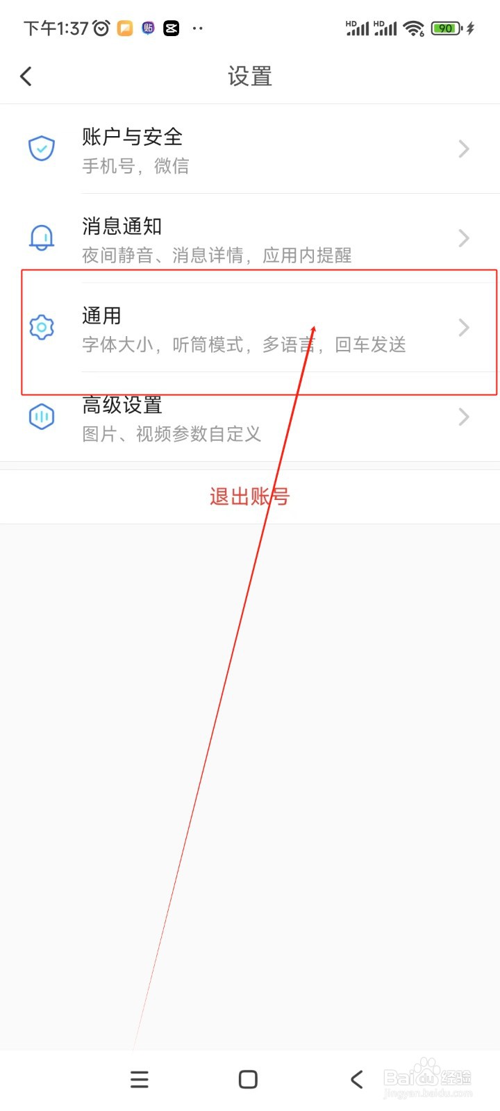 与你如何设置深色模式跟随系统