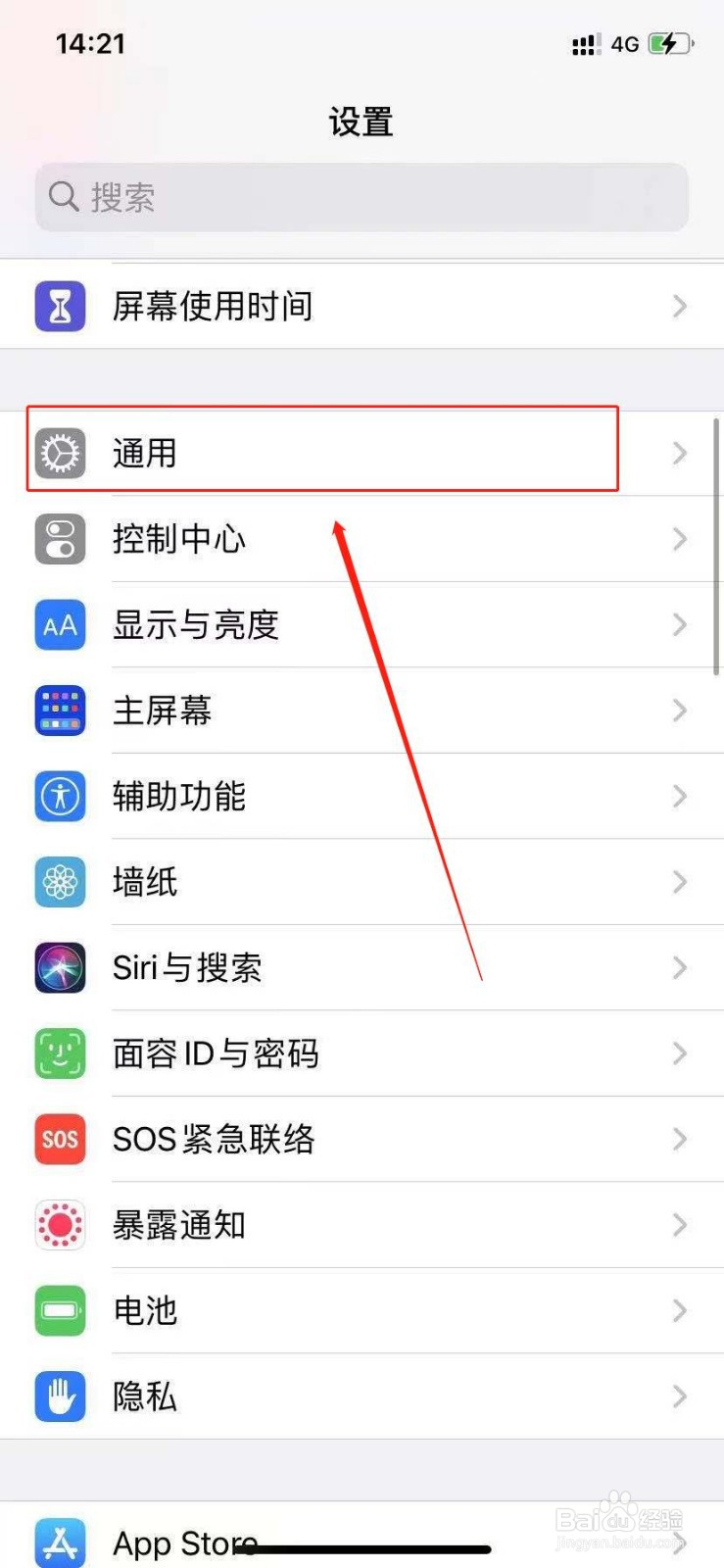 苹果手机突然卡屏不动了怎么办