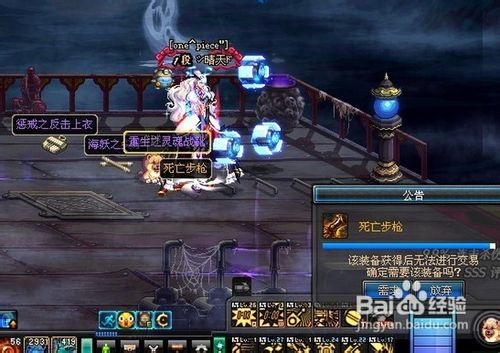 DNF双系弹药攻略