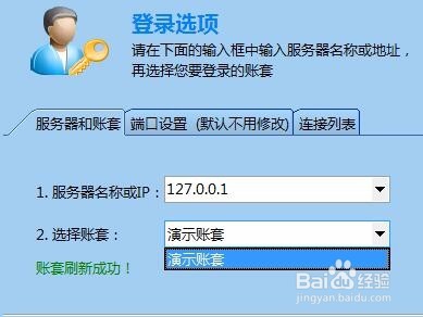 如何在喷绘管理软件中通过权限决定价格是否显示