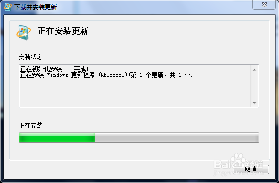 virtual pc之1:如何给win7添加虚拟机功能