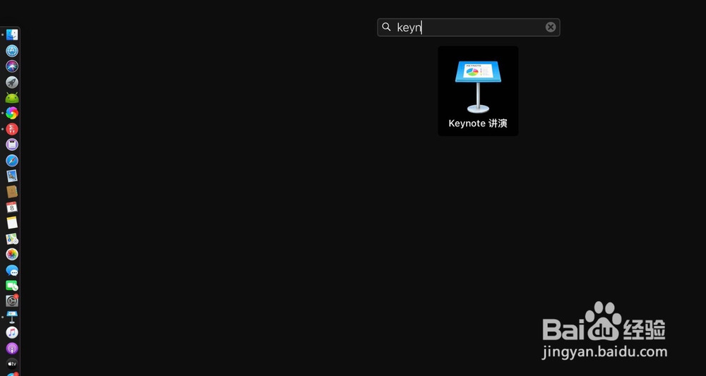 keynote怎么打开录制