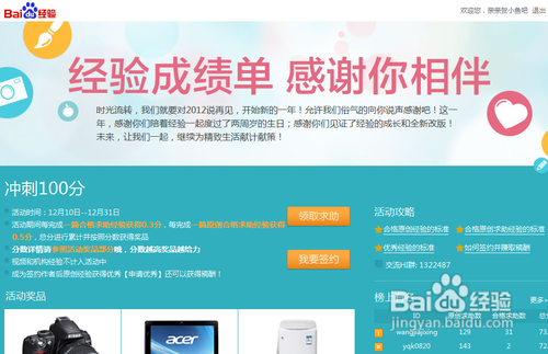 怎样在网络赚钱？