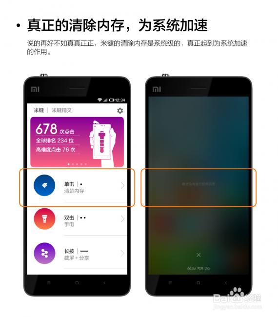 米健的使用教程大全