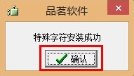 学会用word：[26]钢筋符号怎么输入
