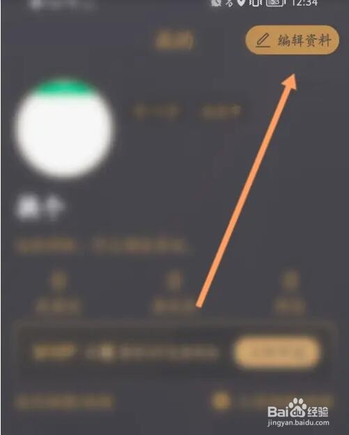 小圈照片怎么上传