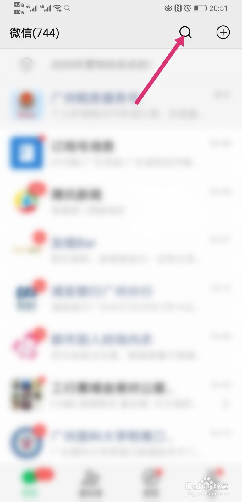 镇江口罩怎么预约?