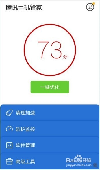 手机启动程序管理需要如何操作