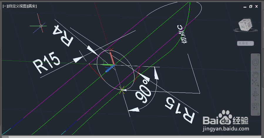 AUTOCAD2015三维绘图实例：[3]羹匙绘制一