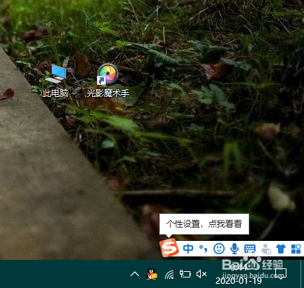 win10系统电脑如何查看系统版本
