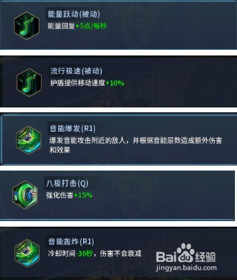 《第十域》武林高手攻略 28杀超神教学