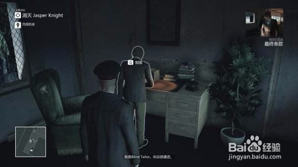 杀手6完美视频攻略