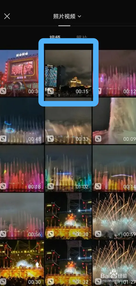 剪映在哪里可以使用超清画质功能