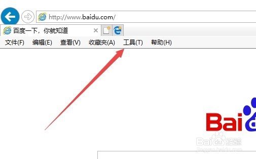 Win10 1709怎么样开启IE11浏览器InPrivate模式