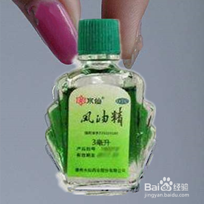 让鼻子通气的最快方法