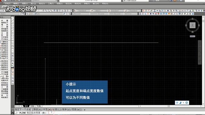 CAD多段线怎么设置线宽