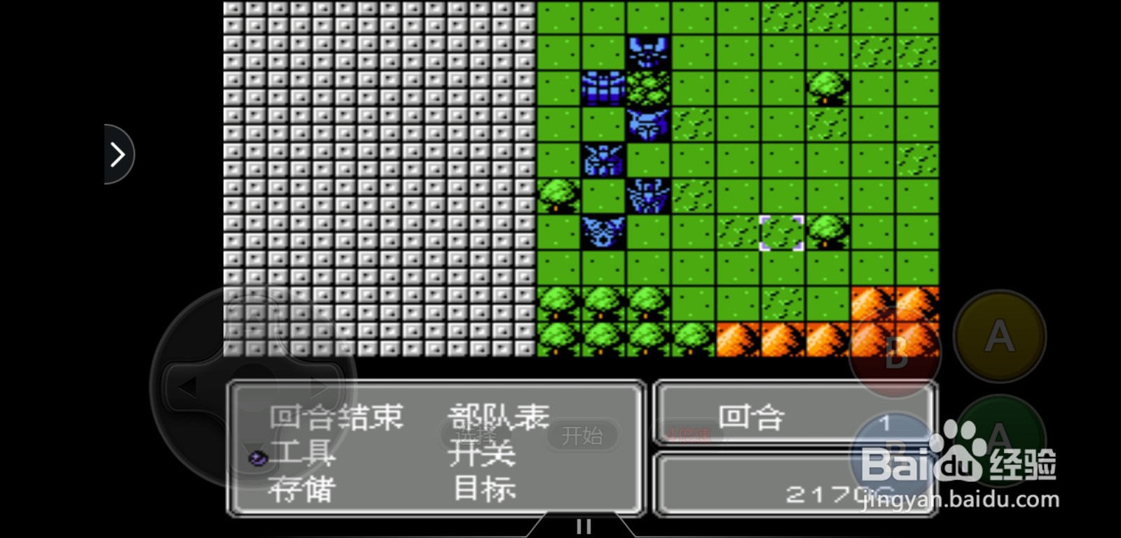 第二次机器人大战地雷怎么使用