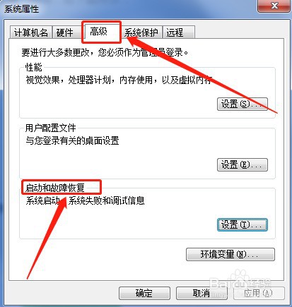 电脑关机后自动重启怎么办