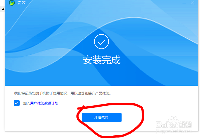华为手机卡在开机界面开不开机怎么办
