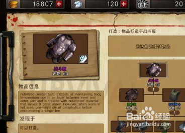 黑色幸存者阿雅攻略