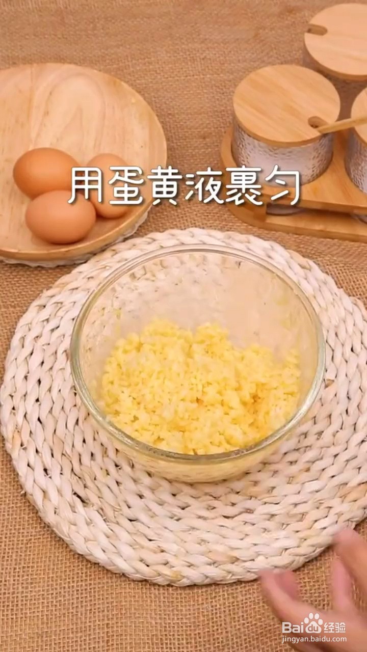 怎么做黄金喷香蛋炒饭?
