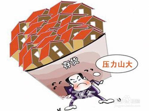 存货清查账务处理