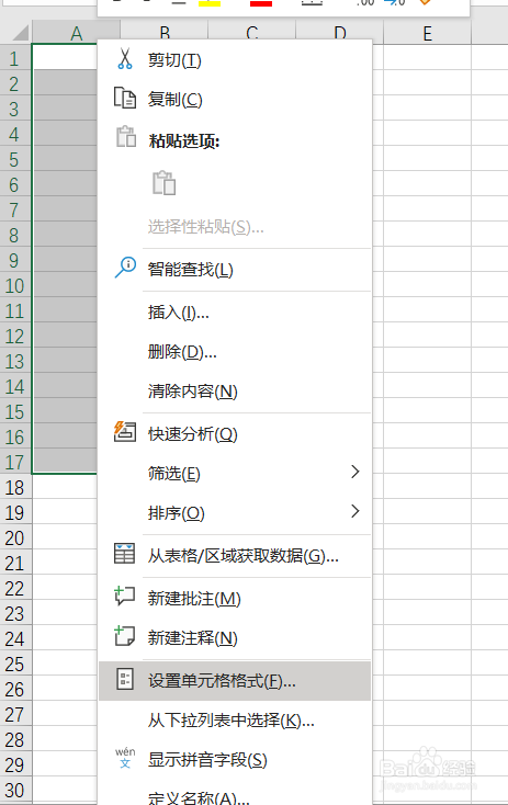 excel表怎样弄出绿色三角