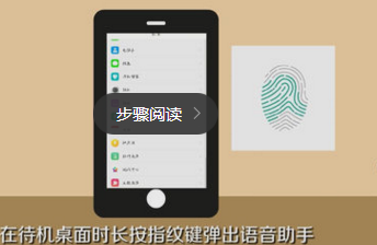 如何唤醒oppo的语音助手