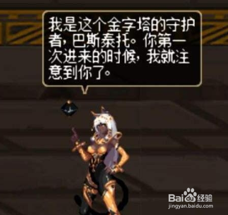 dnf金字塔陷阱攻略