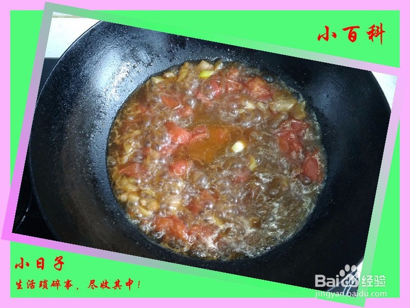 家庭美食——猪肉炖粉条的简单做法