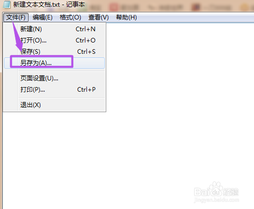 怎样更改图片格式？