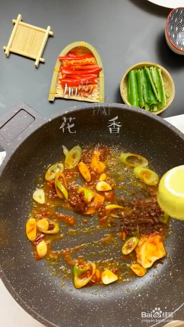 如何制作椒麻柠香鸡翅