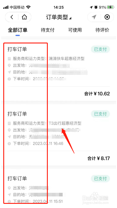 5917cb3da824d8e951af14deda598540112ac8d5.jpg?x-bce-process=image%2Fresize%2Cm_lfit%2Cw_500%2Climit_1%2Fformat%2Cf_auto%2Fquality%2Cq_80