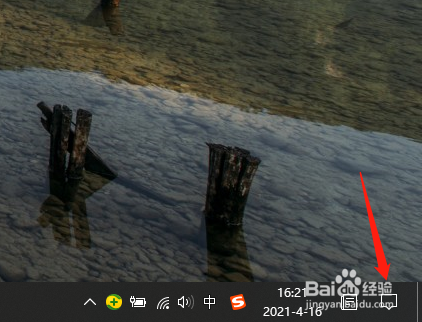 如何设置win10的显示亮度