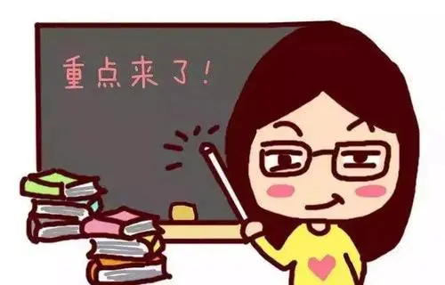 重点简答是什么意思