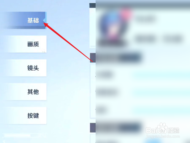幻塔怎么脱离卡死