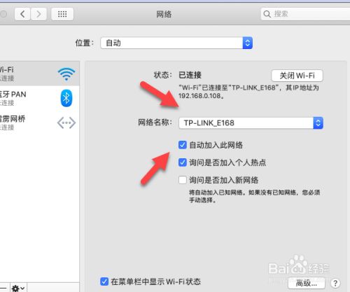 蘋(píng)果電腦 連接機(jī)場(chǎng)網(wǎng)絡(luò)_電腦右下角網(wǎng)絡(luò)連接不見(jiàn)了_右相對(duì)右士角炮