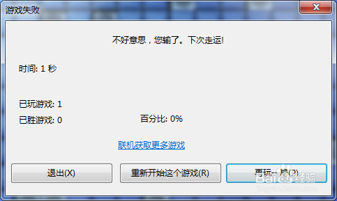 扫雷的基本规则