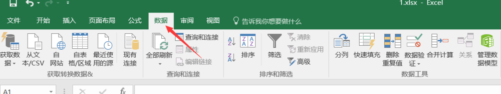 excel中怎么设置下拉框？