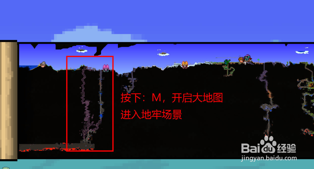 泰拉瑞亚设置出生点教程