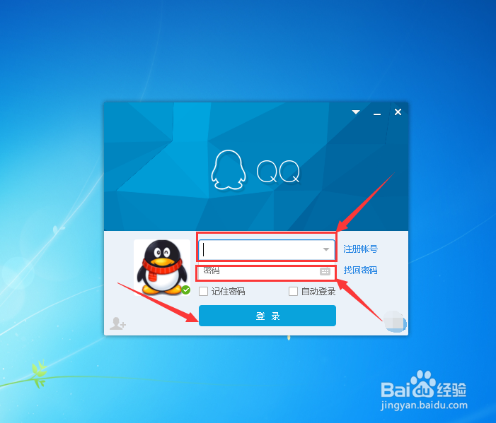 qq怎么快速设置密保
