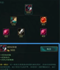 英雄联盟中的皇子怎么玩