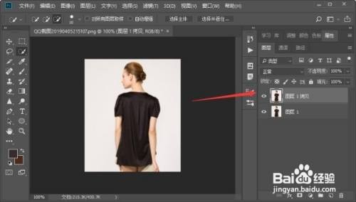 ps把照片的黑色衣服调色成彩色怎么做