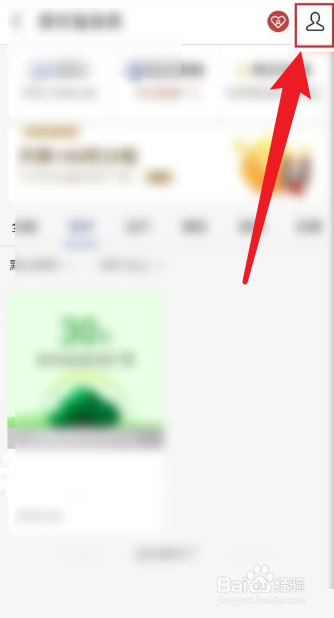 楠艺怎么看物流