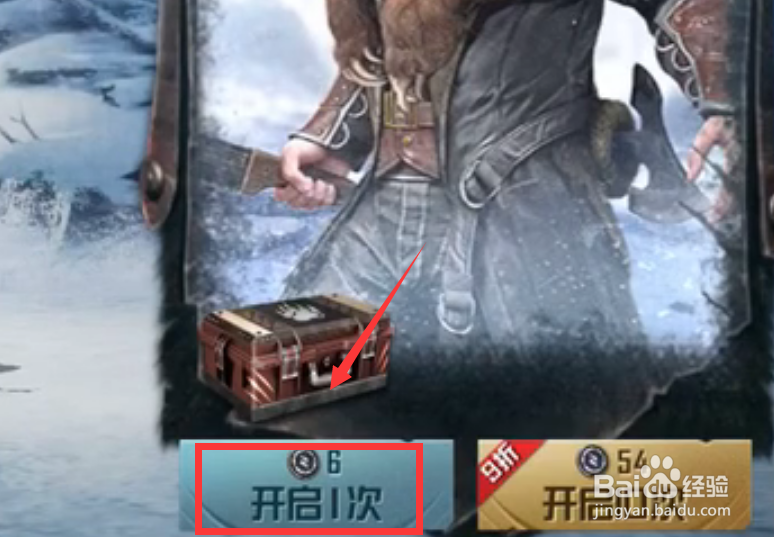 和平精英荒野猎神军需怎么抽奖
