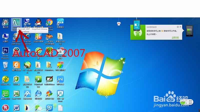 CAD怎么显示全图？