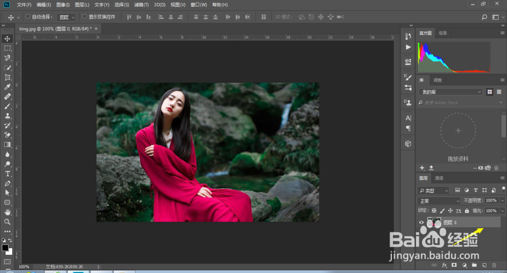ps图像如何左右变换，手绘时ps图像如何左右旋转